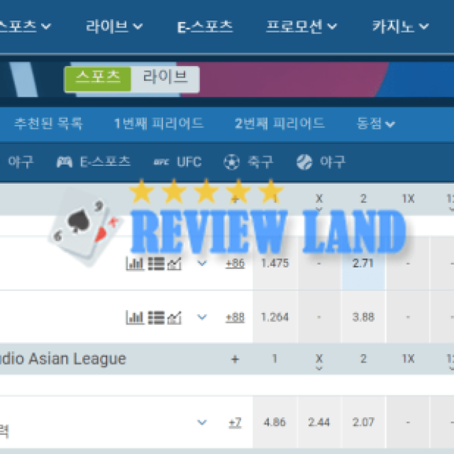 1xbet 리뷰: 기능, 보너스 및 사용자 경험에 대한 전체 분석