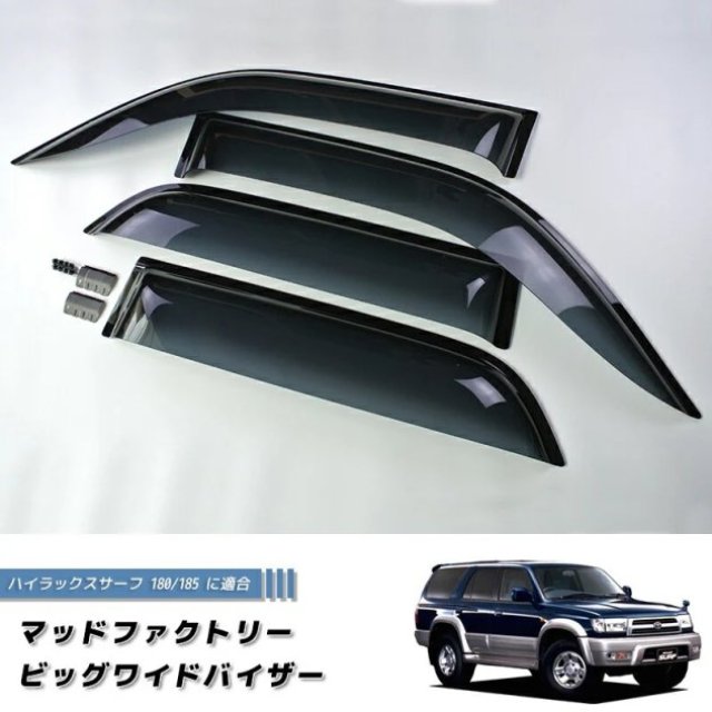 Toyota 4runner Weather Guard Window | Mudfactory.shop