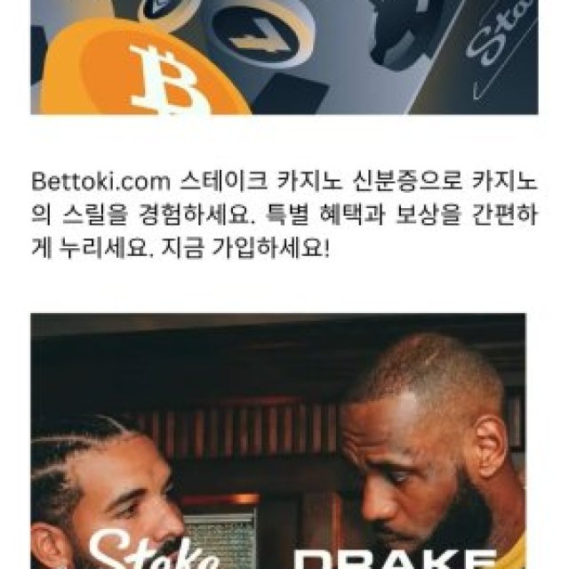 스테이크 카지노 신분증 | Bettoki.com