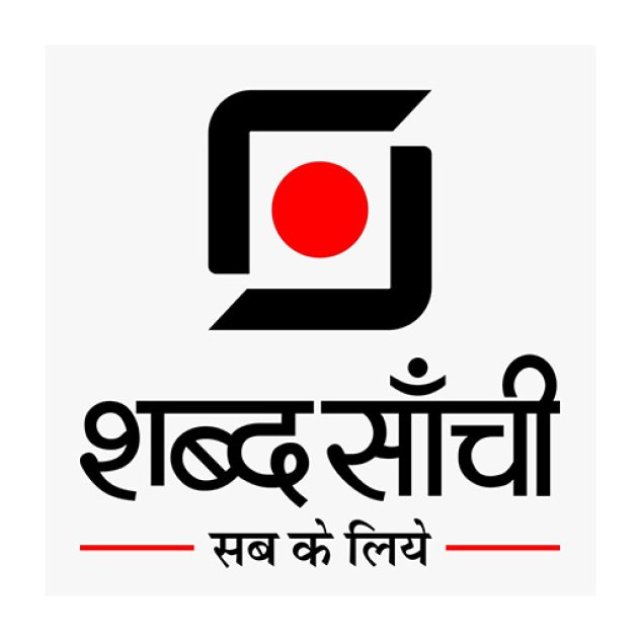 Shabd Sanchi