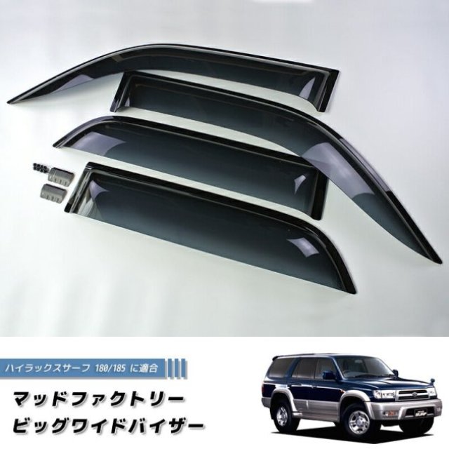 Toyota Hilux Surf RHD Window Visors for Enhanced Cabin Comfort