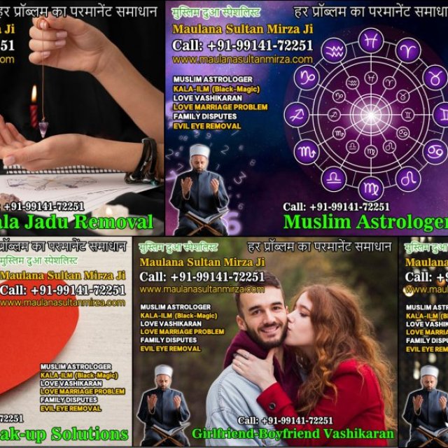 Muslim Astrologer Vashikaran & Black Magic Love Problem Specialist in India +91-9914172251 https://www.maulanasultanmirza.com
